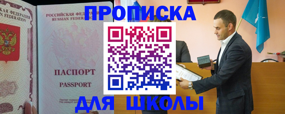 пропишу в квартире в Подпорожье