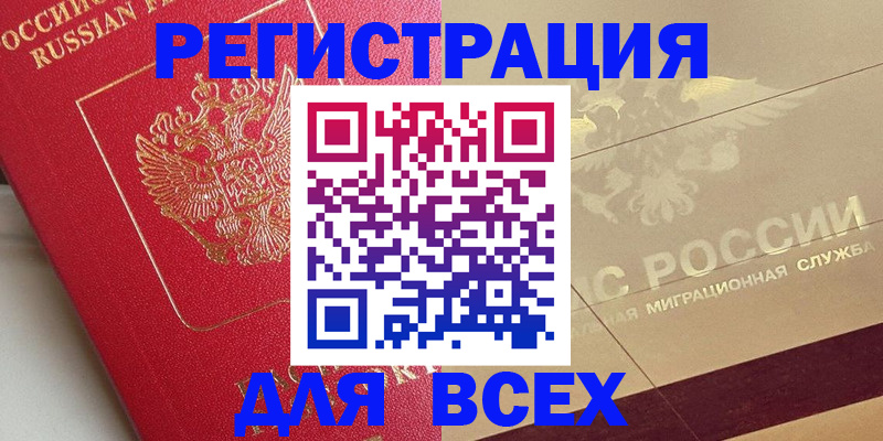 найти адрес прописки в Подпорожье