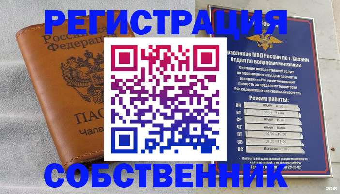 прописка 2025 в Подпорожье