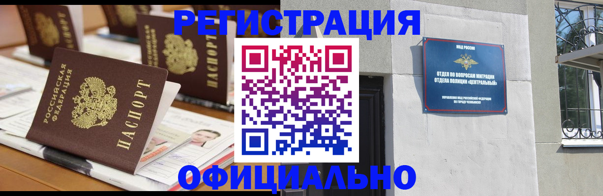 где прописаться в Подпорожье