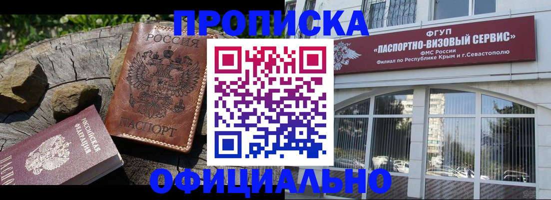 найти адрес прописки в Подпорожье